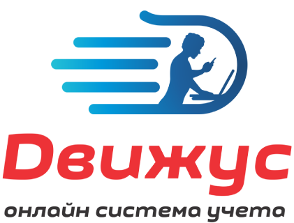 Движус